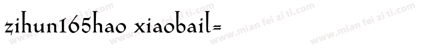 zihun165hao xiaobail字体转换